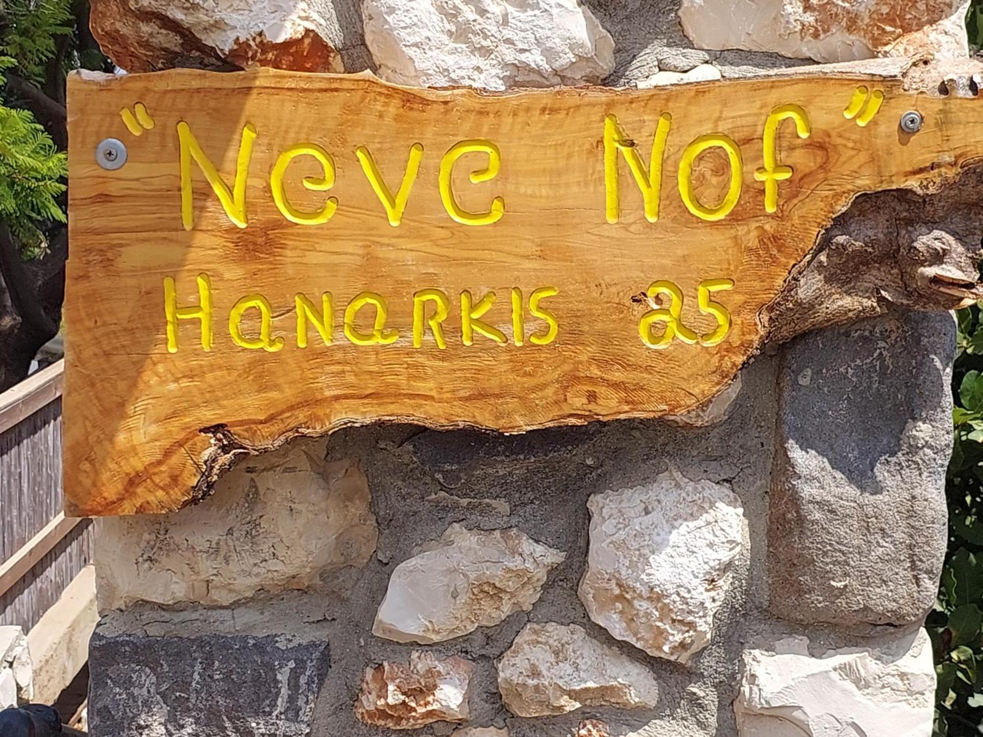 Neve Nof Leilighet Rosh Pinna Eksteriør bilde